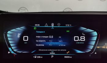 Exeed TXL, 2022 full