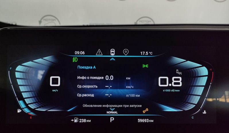 Exeed TXL, 2022 full