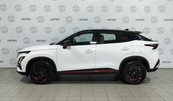 Omoda C5, 2024 full