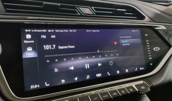 Geely Atlas Pro, 2022 full