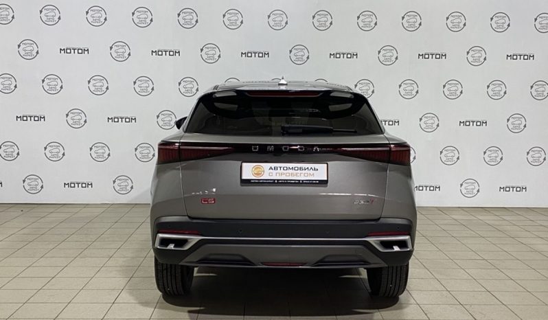 Omoda C5, 2024 full