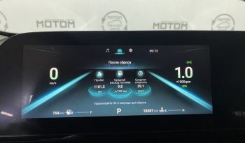 Omoda C5, 2024 full