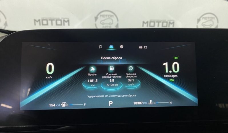 Omoda C5, 2024 full