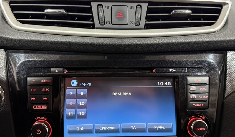 Nissan X-Trail, 2017 full